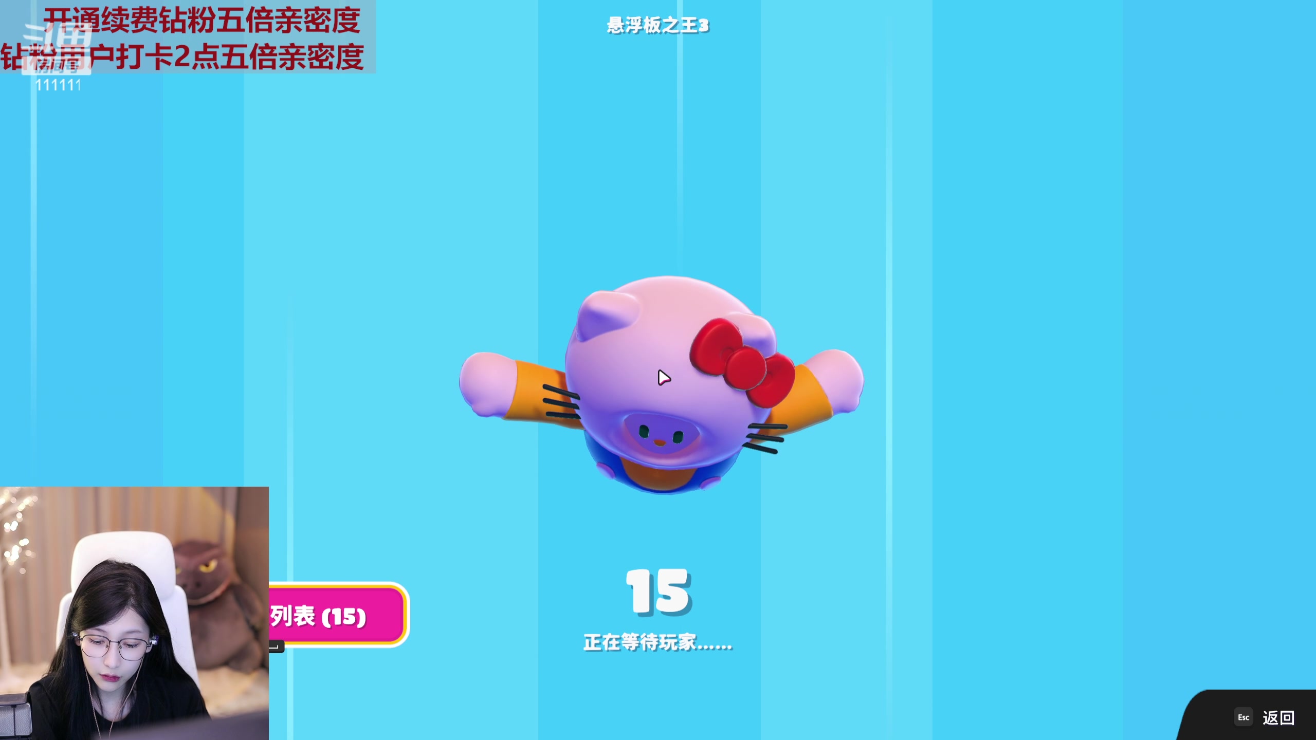 【2023-07-13 23点场】叶知秋Vanessa：秋:钻粉狂欢 打完水光针素颜播