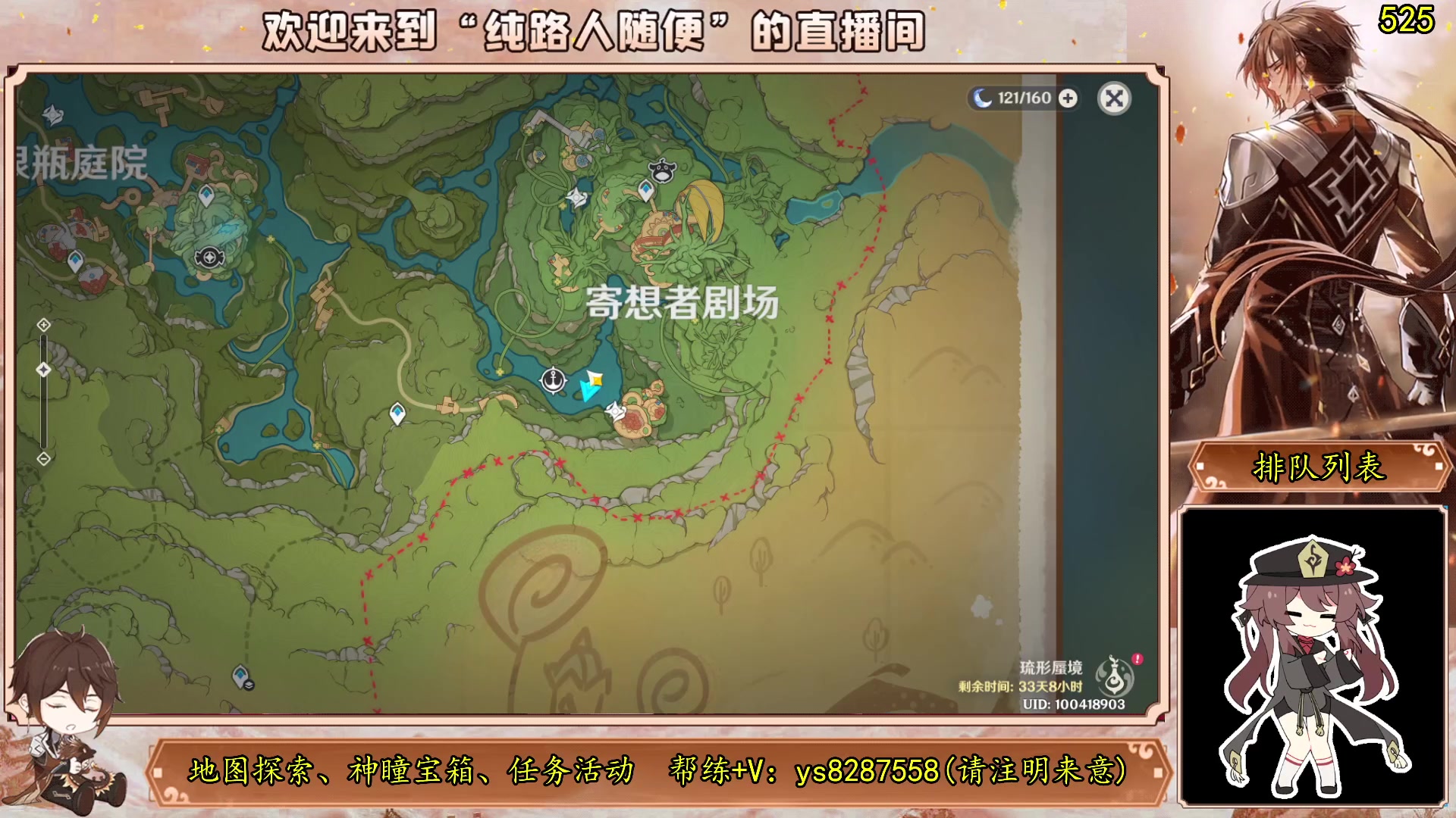 【2023-07-13 22点场】纯路人随便：不排队，新图来了天天肝
