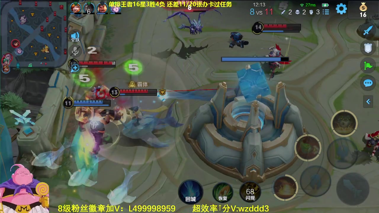 【2023-07-14 08点场】大魔王夏天天丶：版本之子黄忠单排荣耀高胜率教学！