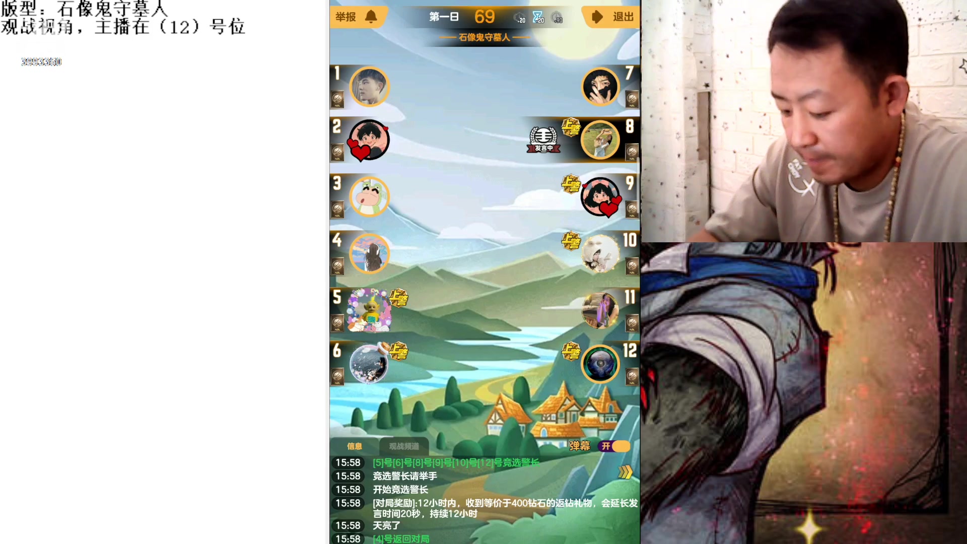 【2023-7-14 15点场】天狼BaBa酱:#天天狼人#论找不到预言家是谁的错！