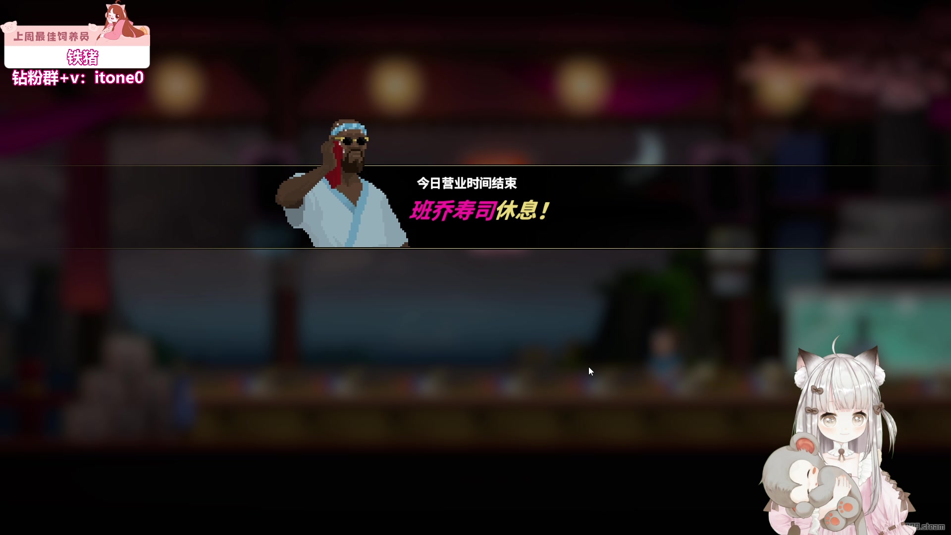 【2023-07-14 00点场】童猪啊i：黄金双倍）绿色直播间