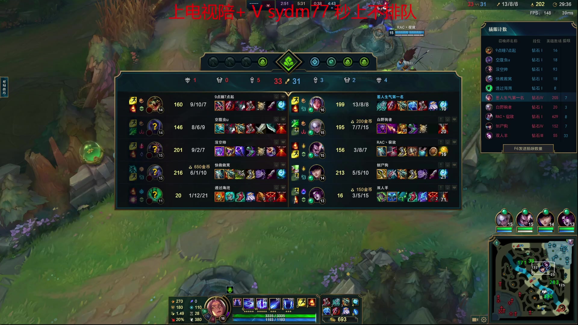 【2023-07-14 02点场】岁月刀妹：赛季末最后几天了