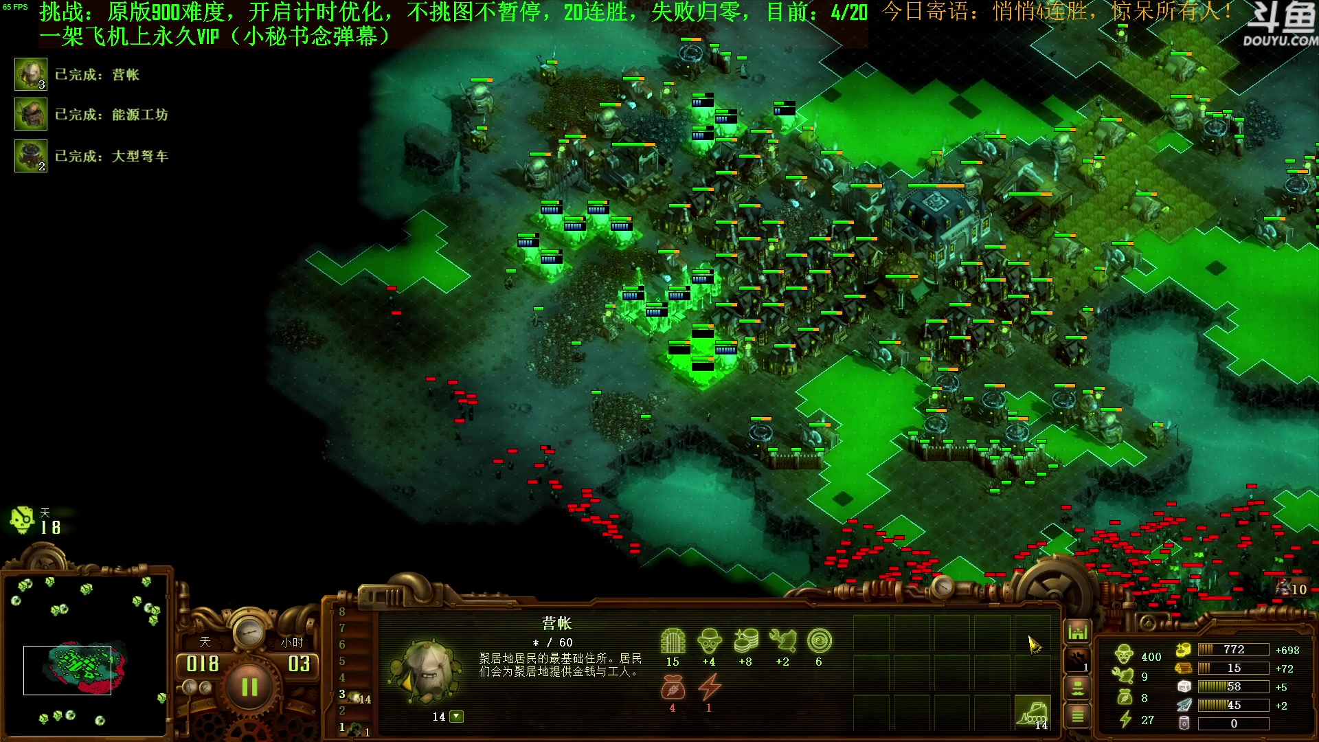 【2023-07-14 23点场】普通人陡壁：挑战：亿万僵尸20连胜day24