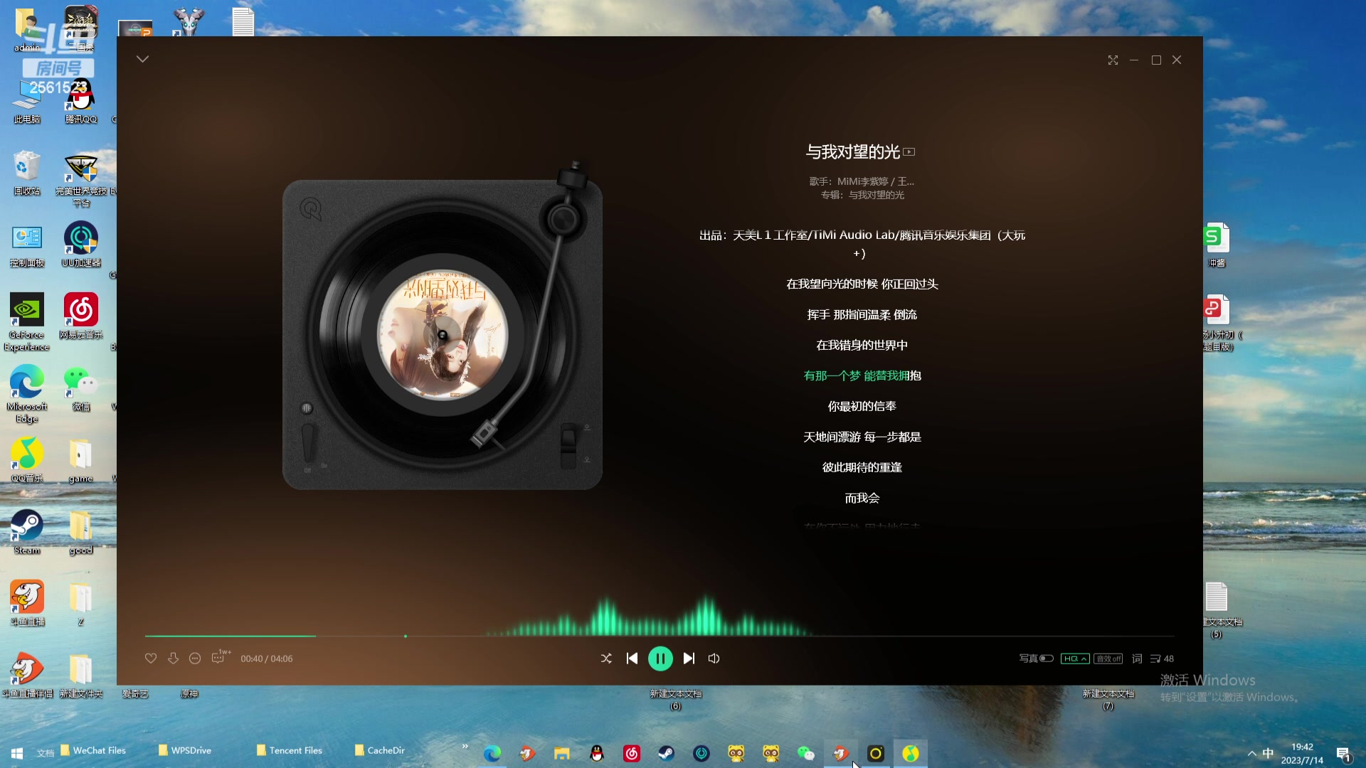 【2023-07-14 19点场】冲酱ccc：带粉带粉速进