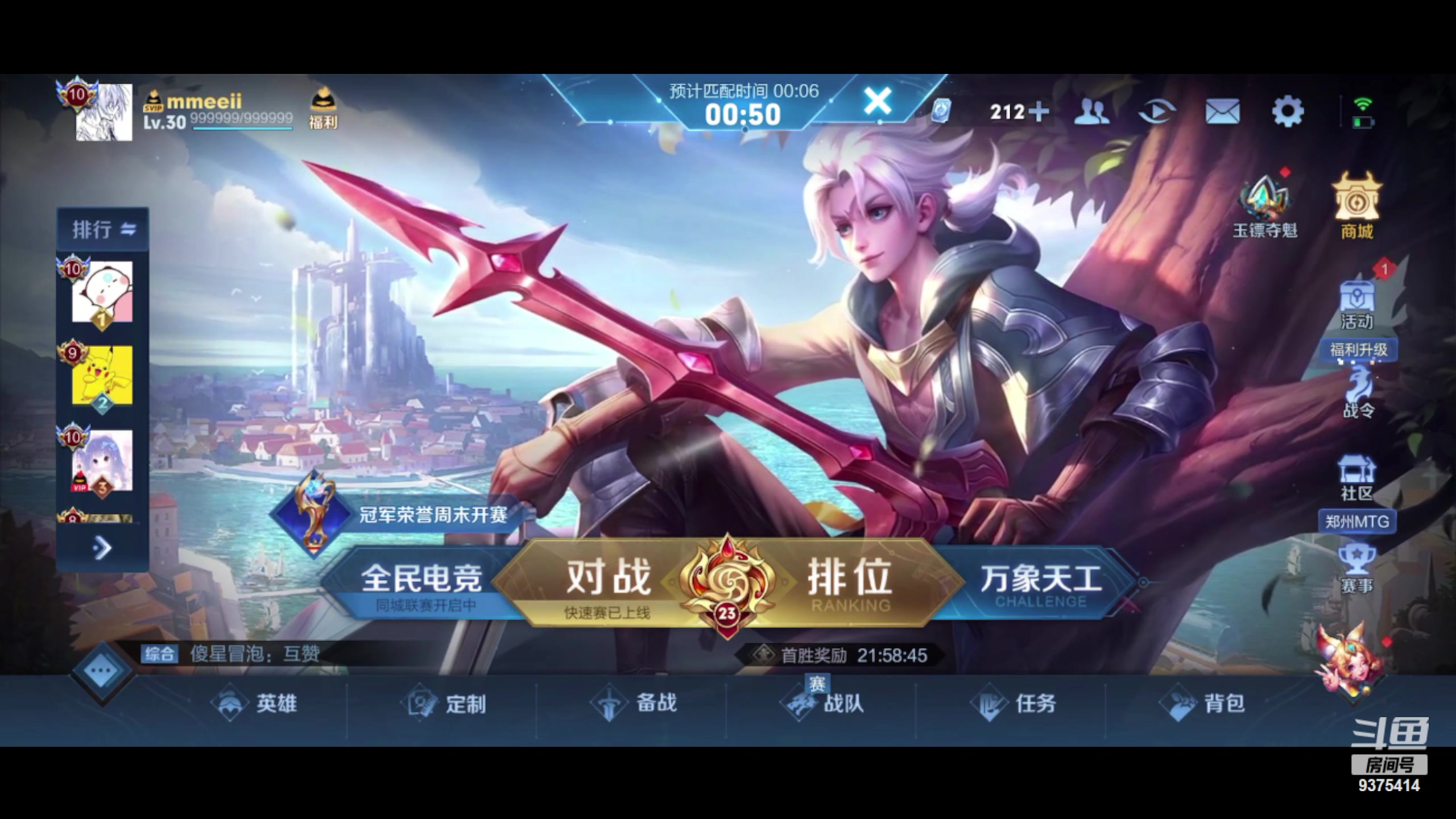 【2023-07-14 17点场】昧昧不是妹妹：嗯？嗯？嗯？