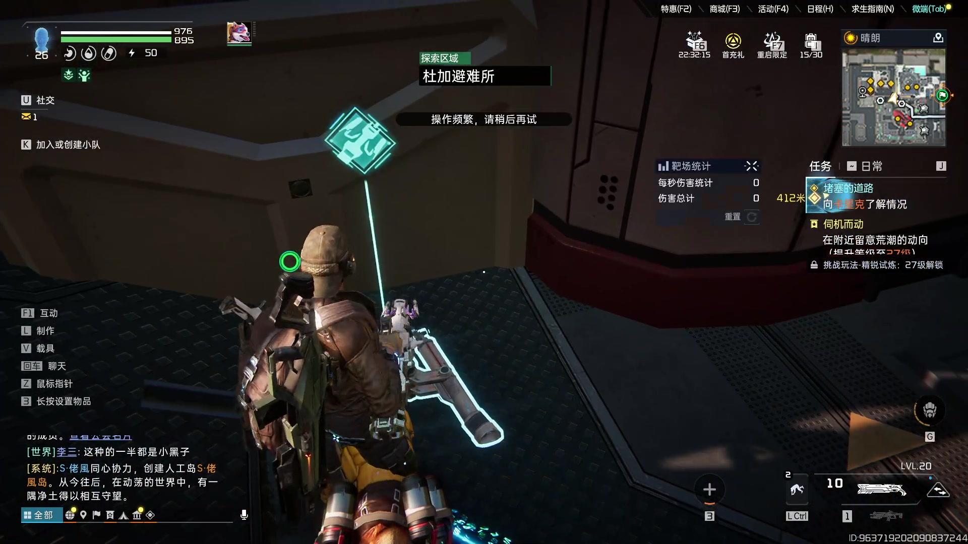 【2023-07-13 16点场】龙桑灬：【CSTG】星球重启中~龙桑的自闭小屋