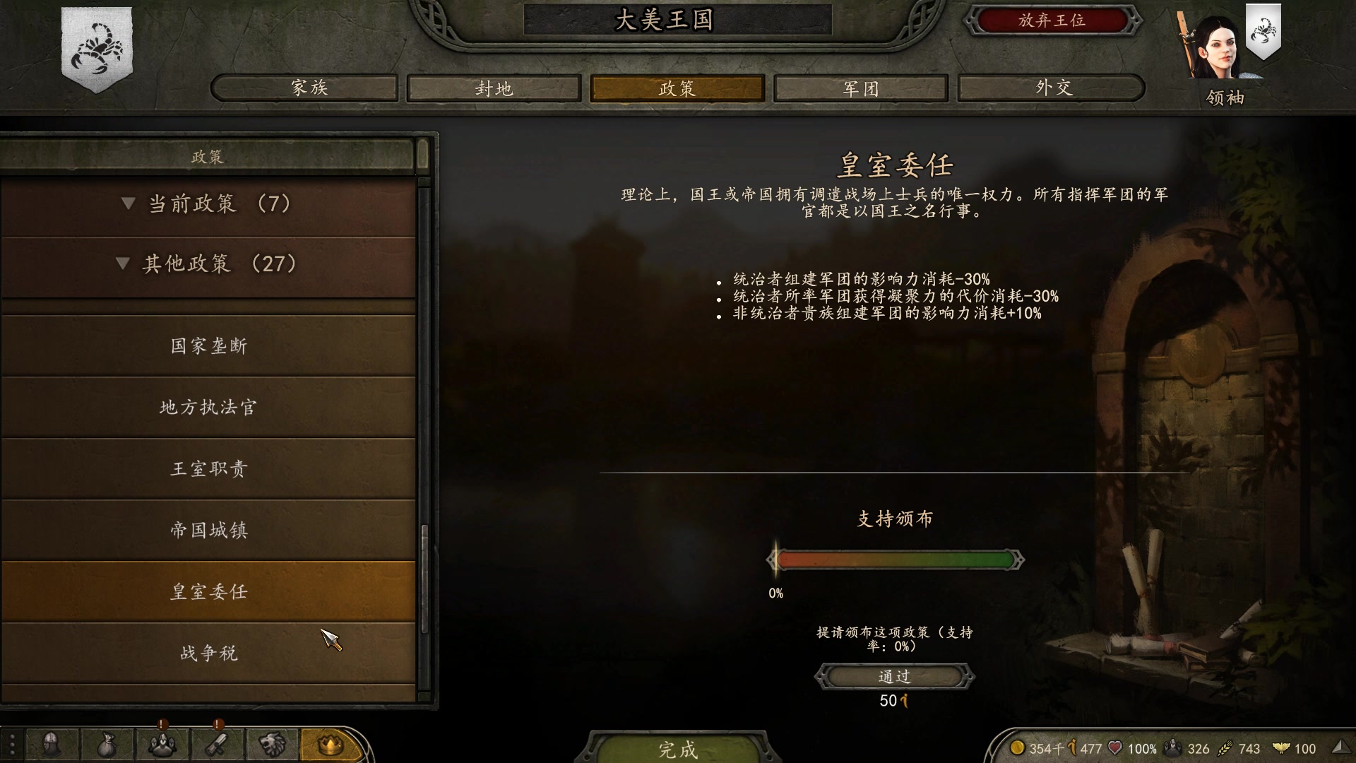 【2023-07-13 19点场】蝎i子：骑砍2：新档！