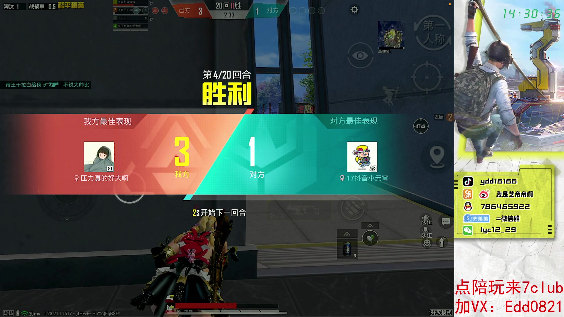 【2023-07-14 13点场】艺帝帝：元气满满的一天哟