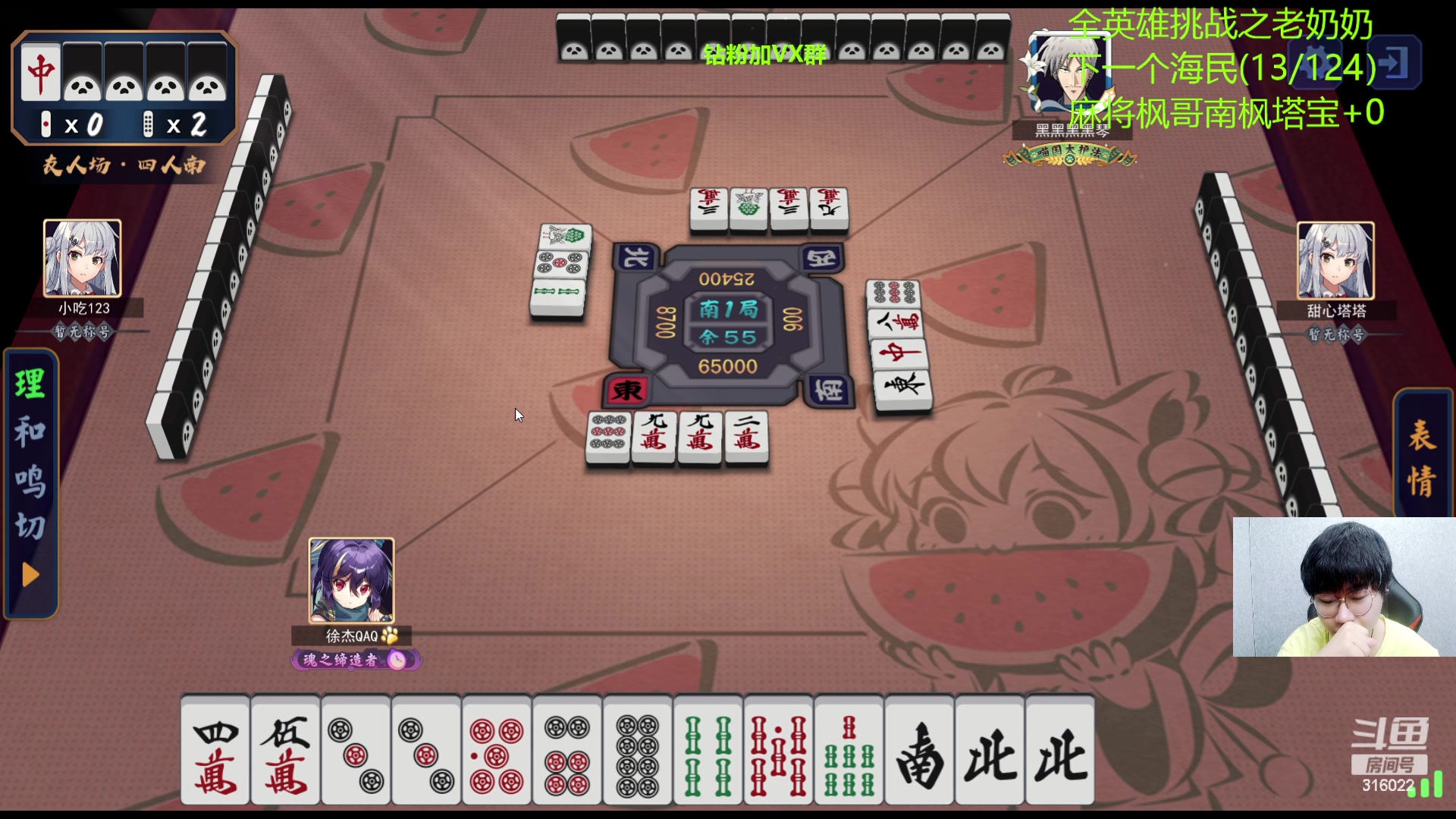 【2023-07-14 13点场】右手supking：来这里发手神就好了。金华雀神！！