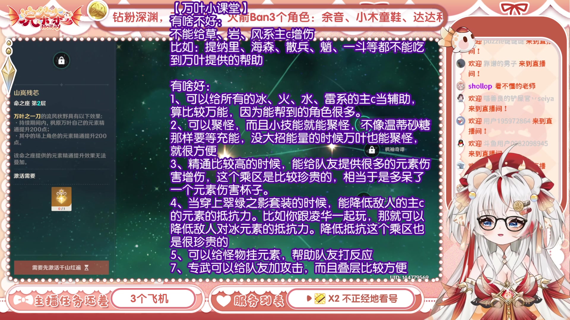 【2023-07-13 15点场】浣茶茶：萌新请进 姐姐带你