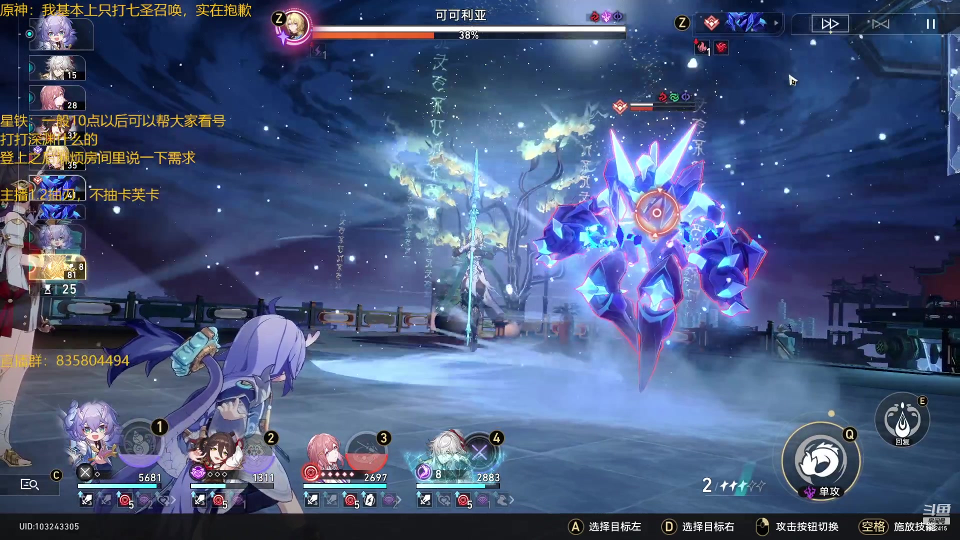 【2023-07-13 23点场】毕游侠：罗刹池子快结束了