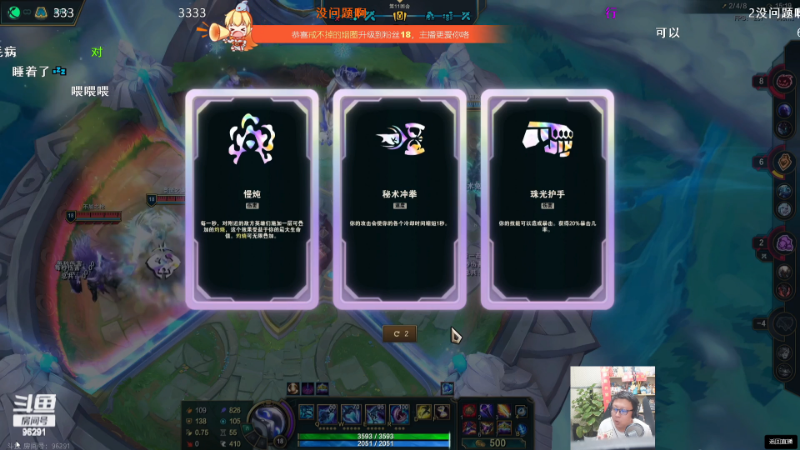 【英雄联盟】东北大鹌鹑的精彩时刻 20230714 00点场