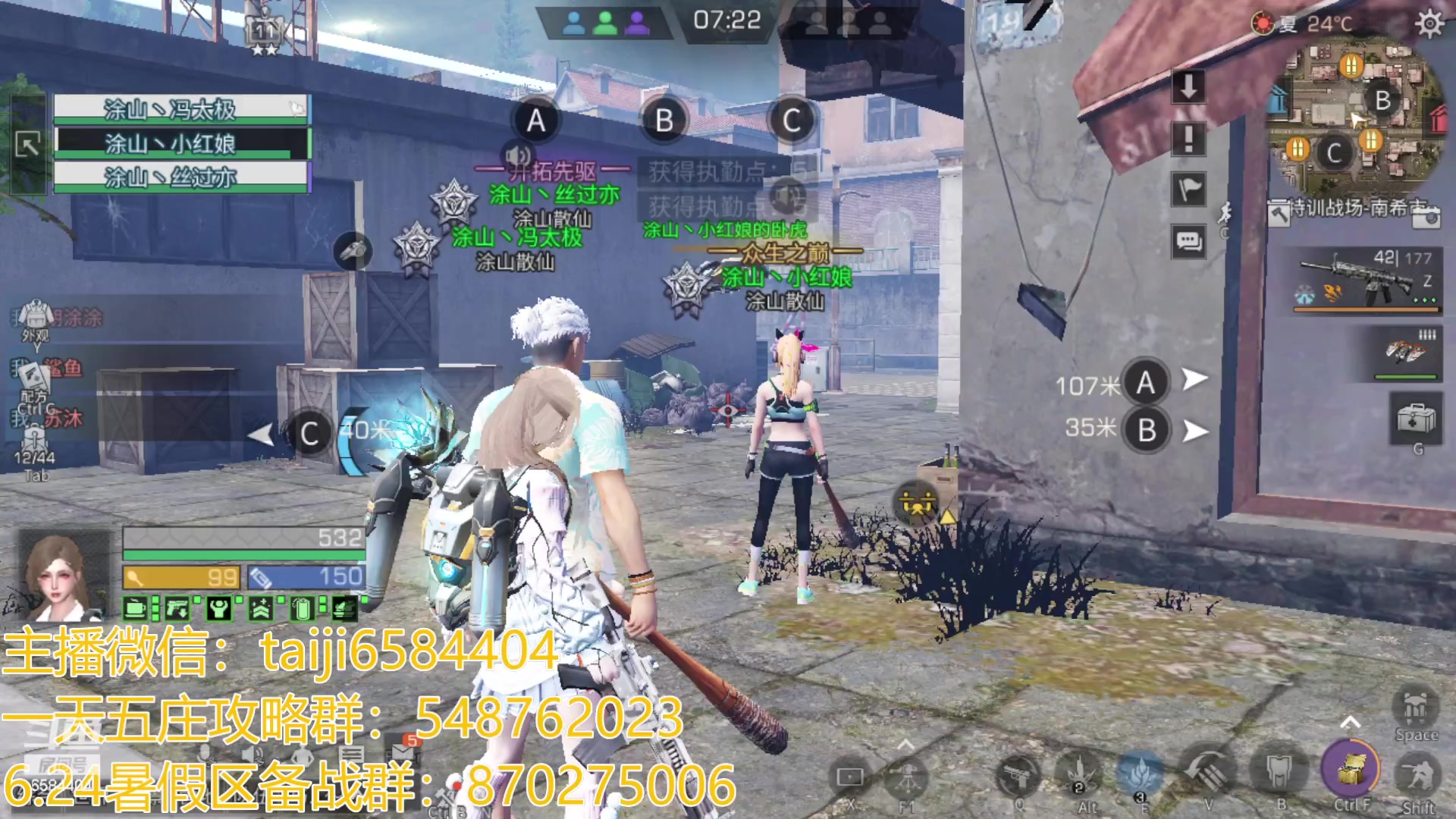 【2023-07-14 20点场】中华田园冯太极：3张办卡上号诡楼