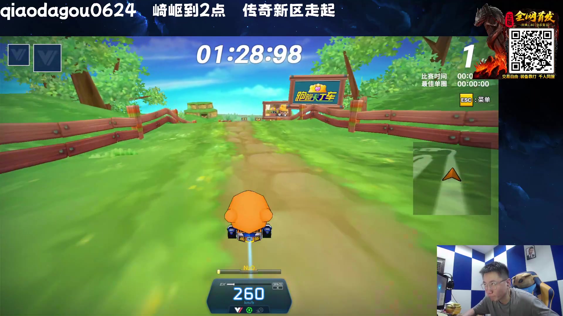 【2023-07-14 00点场】乔大狗理性消费：今晚该过崎岖了！
