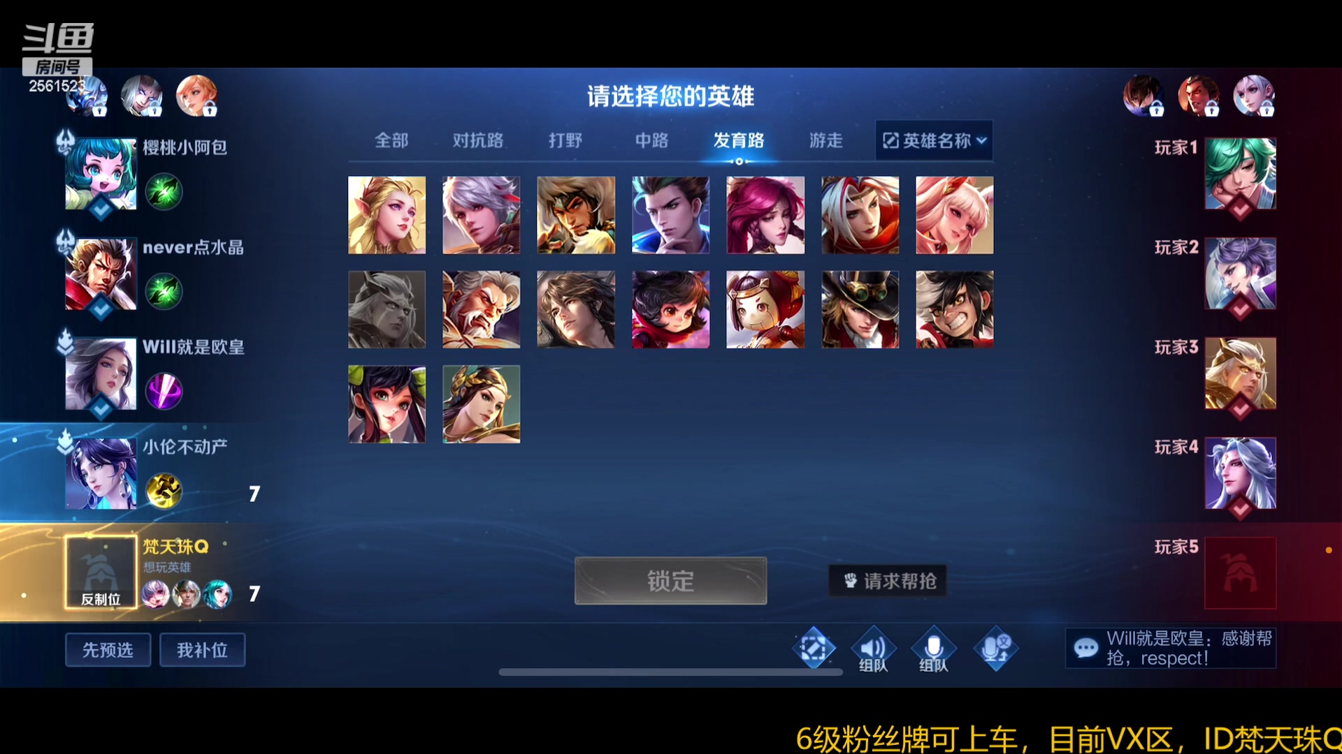 【2023-07-14 21点场】冲酱ccc：带粉带粉速进