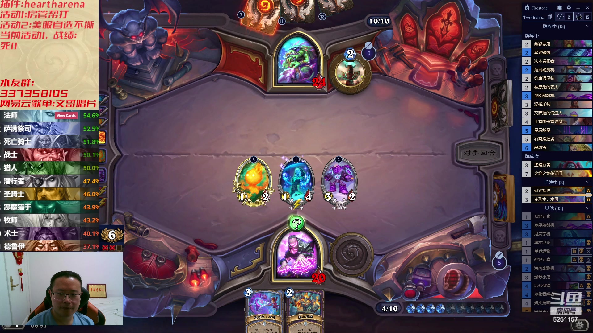 【2023-07-14 06点场】麦迪文哥：午夜来的可都是咱实在亲戚