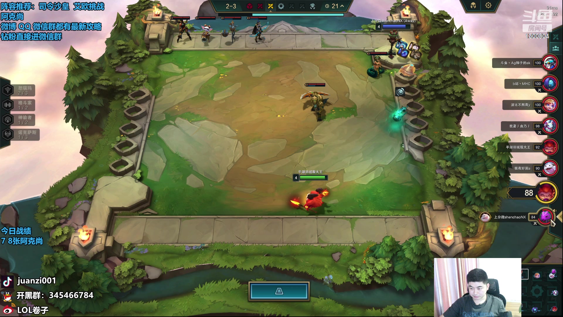 【2023-07-14 09点场】卷子丶：沉淀结束，开始反弹！！！