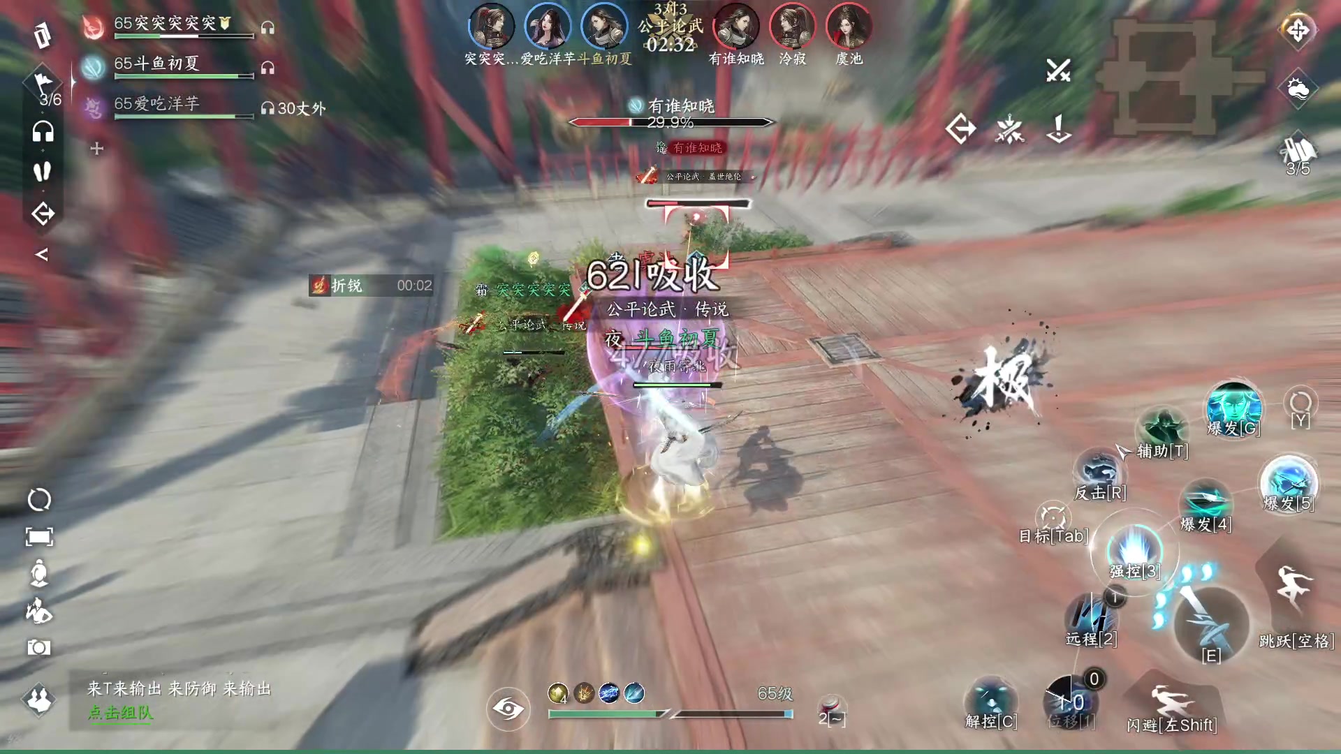 【2023-07-09 14点场】安静初夏：《逆水寒手游》白帝霜华碎梦，新游体验下~