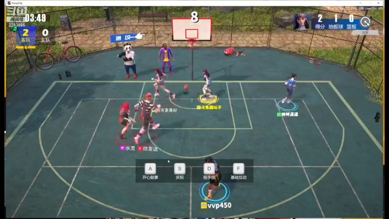 全民街篮 精彩3V3对局