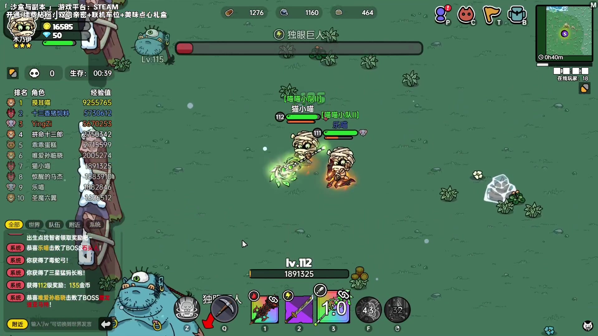【2023-07-14 17点场】老猫CatGames：【Cat】沙盒与副本 更新咯