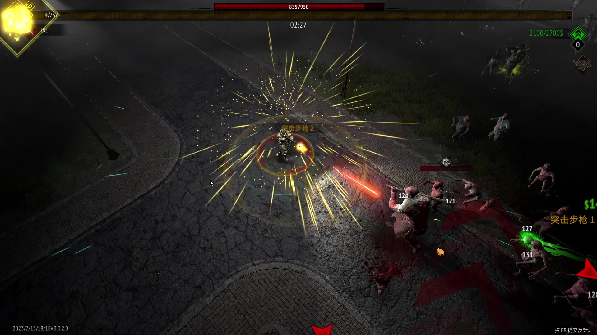 【2023-07-14 14点场】琼斯小卫：超刺激新游《又一个僵尸幸存者》来了-