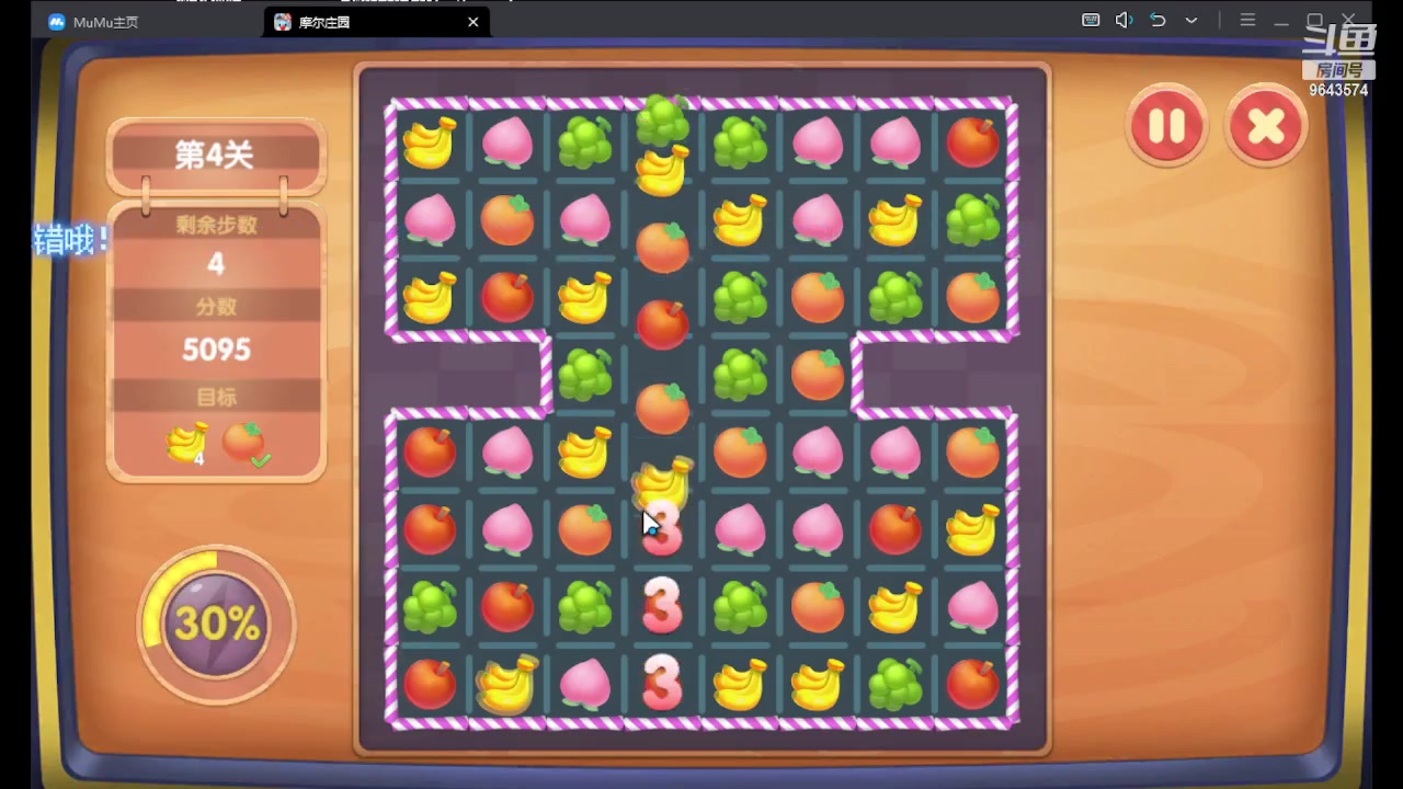 【2023-07-13 20点场】小强超爱玩：为了庄园冲鸭