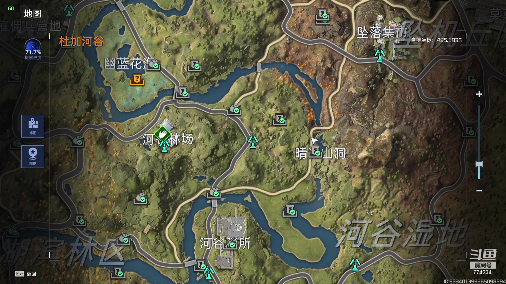 【2023-07-13 20点场】谎言言0V0：细节决定成败.......来玩、
