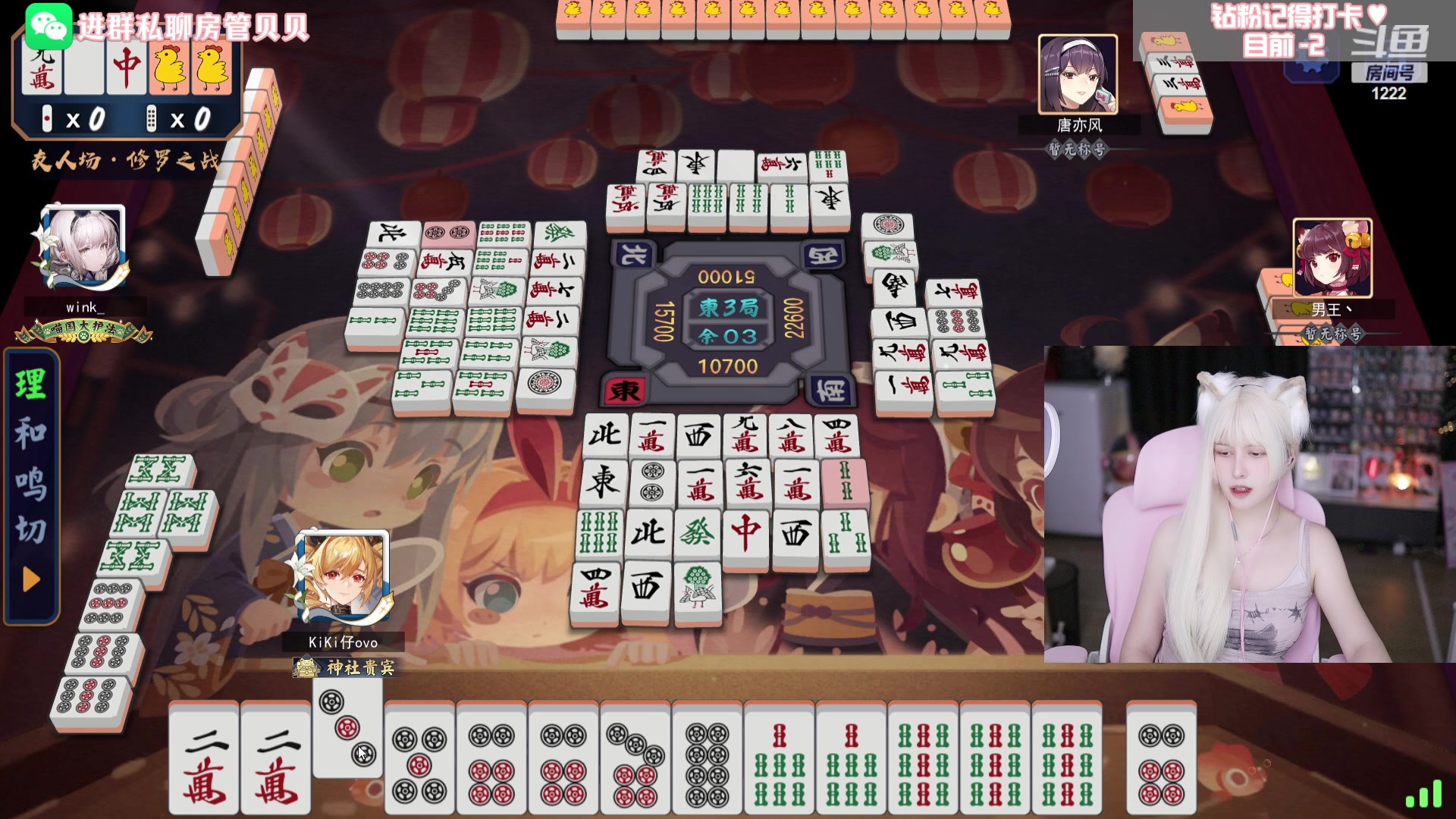 【2023-07-14 02点场】Kiki仔ovo：【ki仔】转运转运！！！