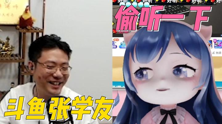 偷听一下斗鱼张学友唱歌，这首《吻别》很有味道！