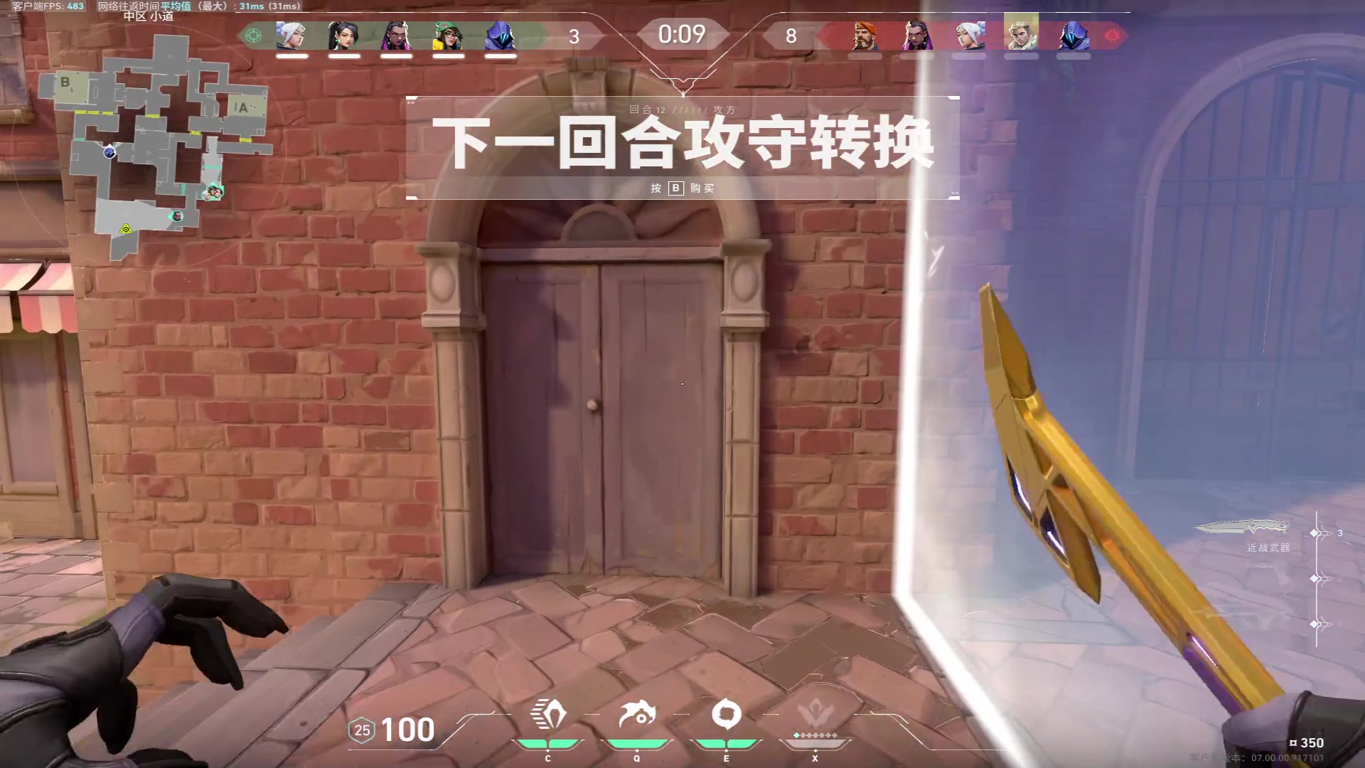 【2023-07-13 11点场】三酒OuO：你是天赋还是努力