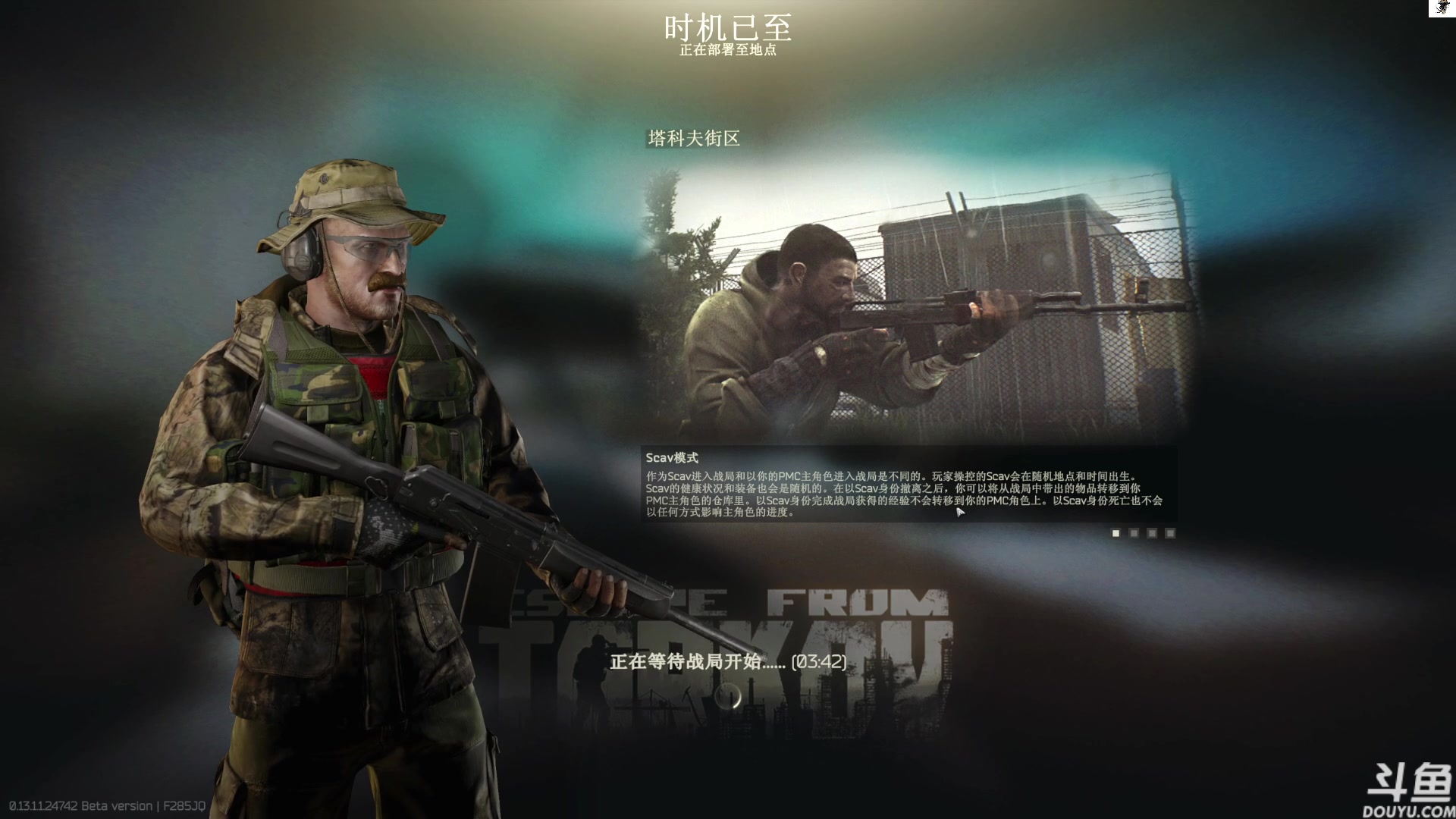 【2023-07-14 14点场】TAT大白：快乐的逃离塔科夫。