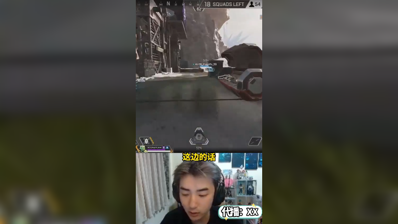 ALGS的首胜拿下，我会继续加油的