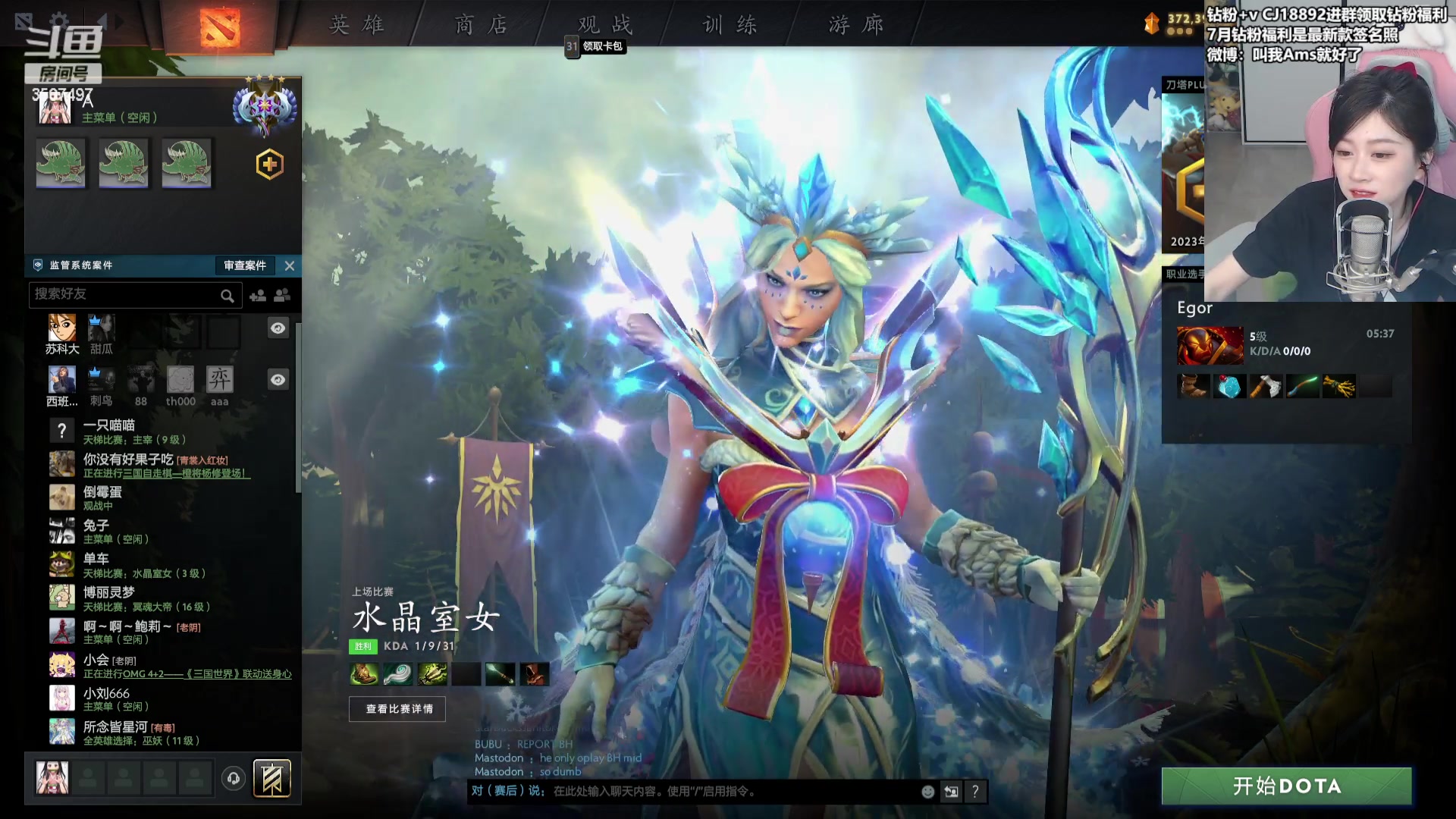 【2023-07-14 18点场】Amsssss：~~~~又是元气满满的一天~~~~