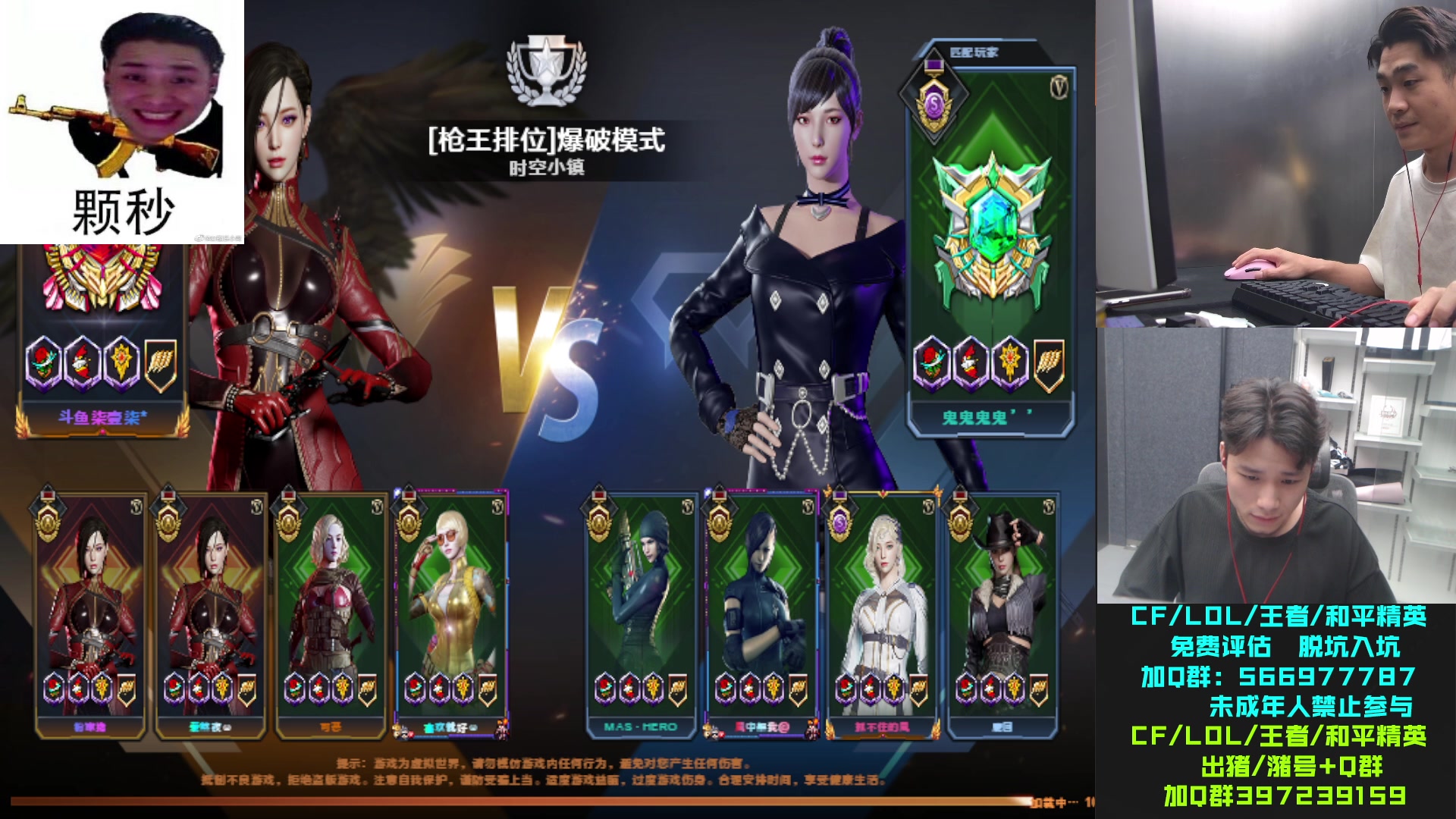 【2023-07-13 21点场】白鲨石头丶：7/12 上CF，回馈板块全部不限量