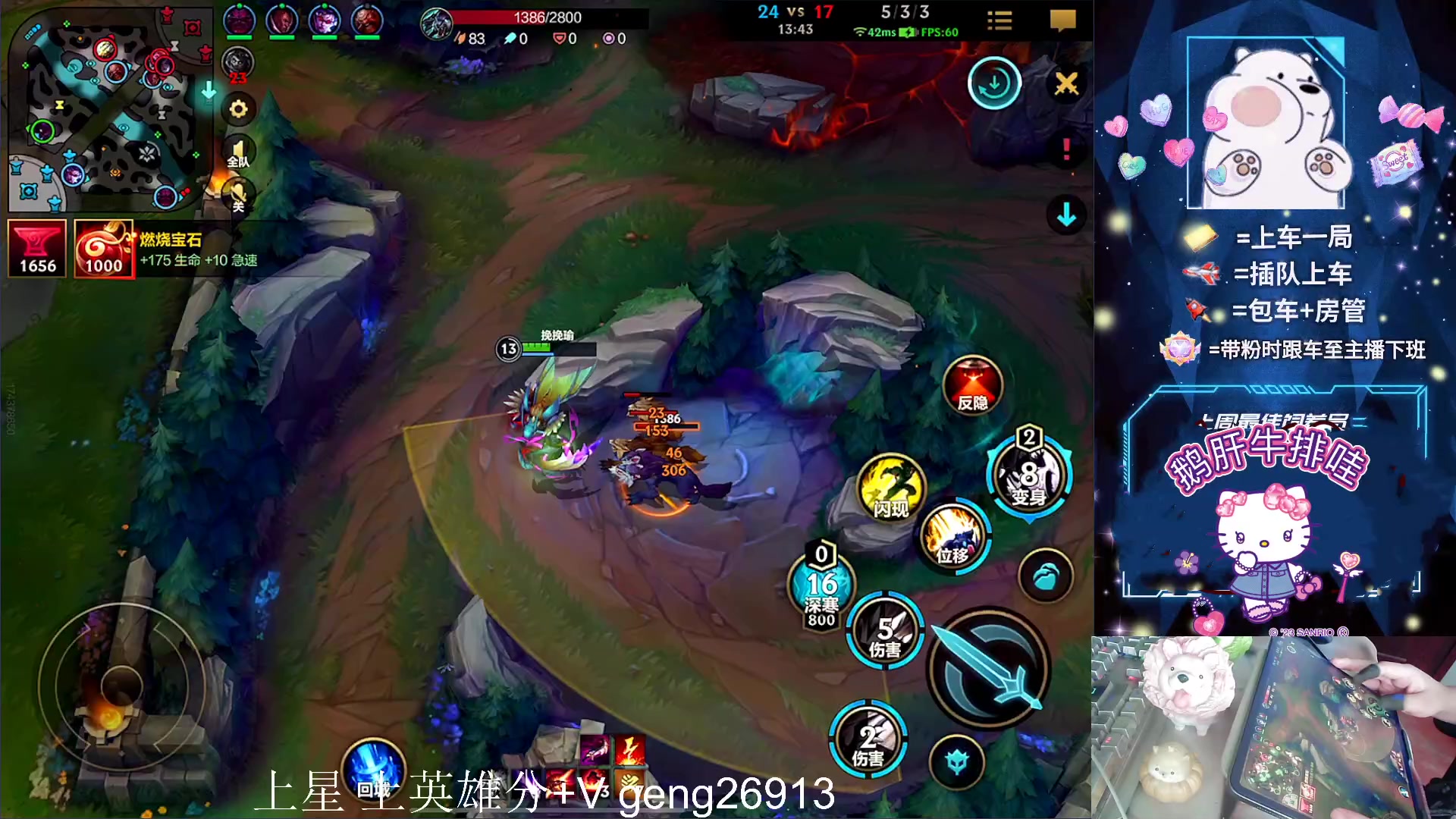 【2023-07-14 13点场】耿枫QUQ：火热带粉 有位 可帮打~