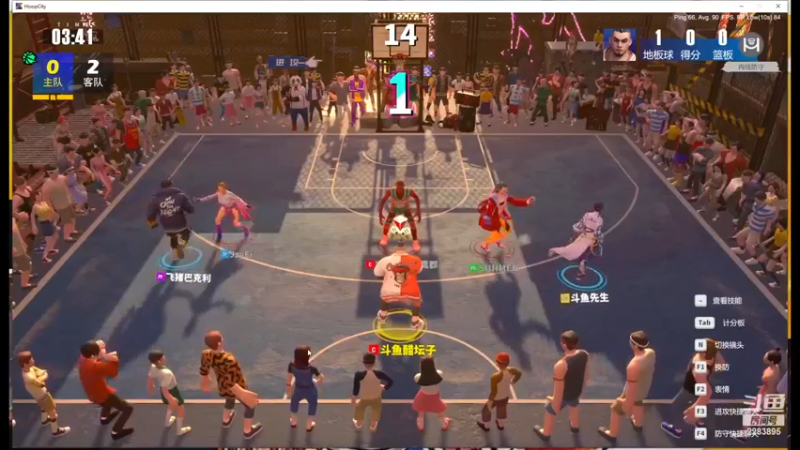 全民街篮 精彩3V3对局