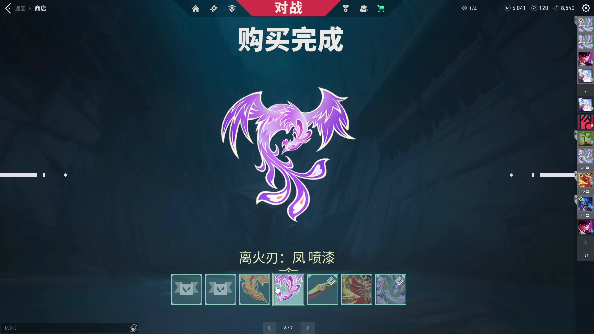 【2023-07-14 13点场】我就是图图阿：下午四点开播~ 啵啵