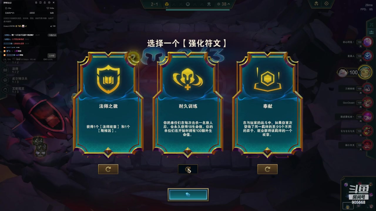 【2023-07-13 23点场】鬼才地瓜：【地瓜】螺丝厂直播中~