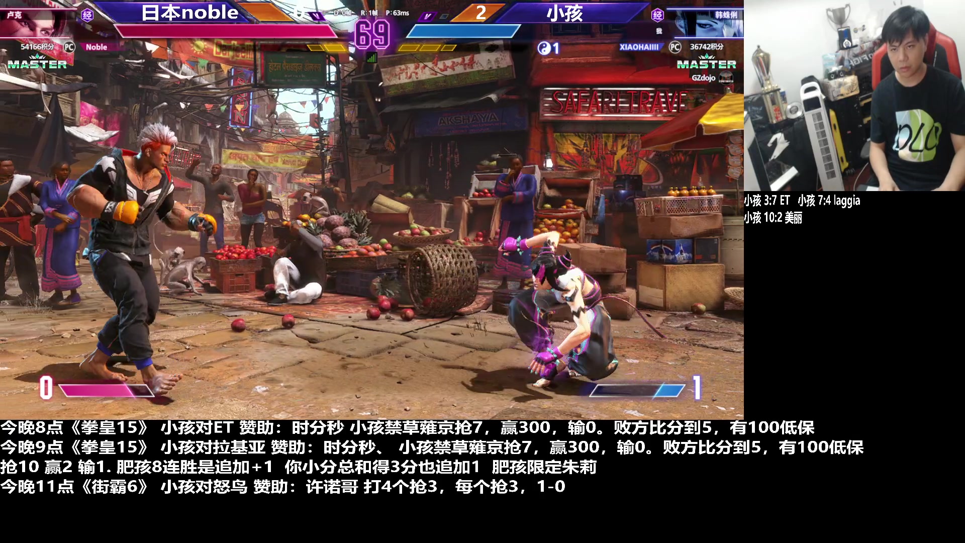 【2023-07-13 22点场】游天堂：小孩曾卓君：街霸6+15