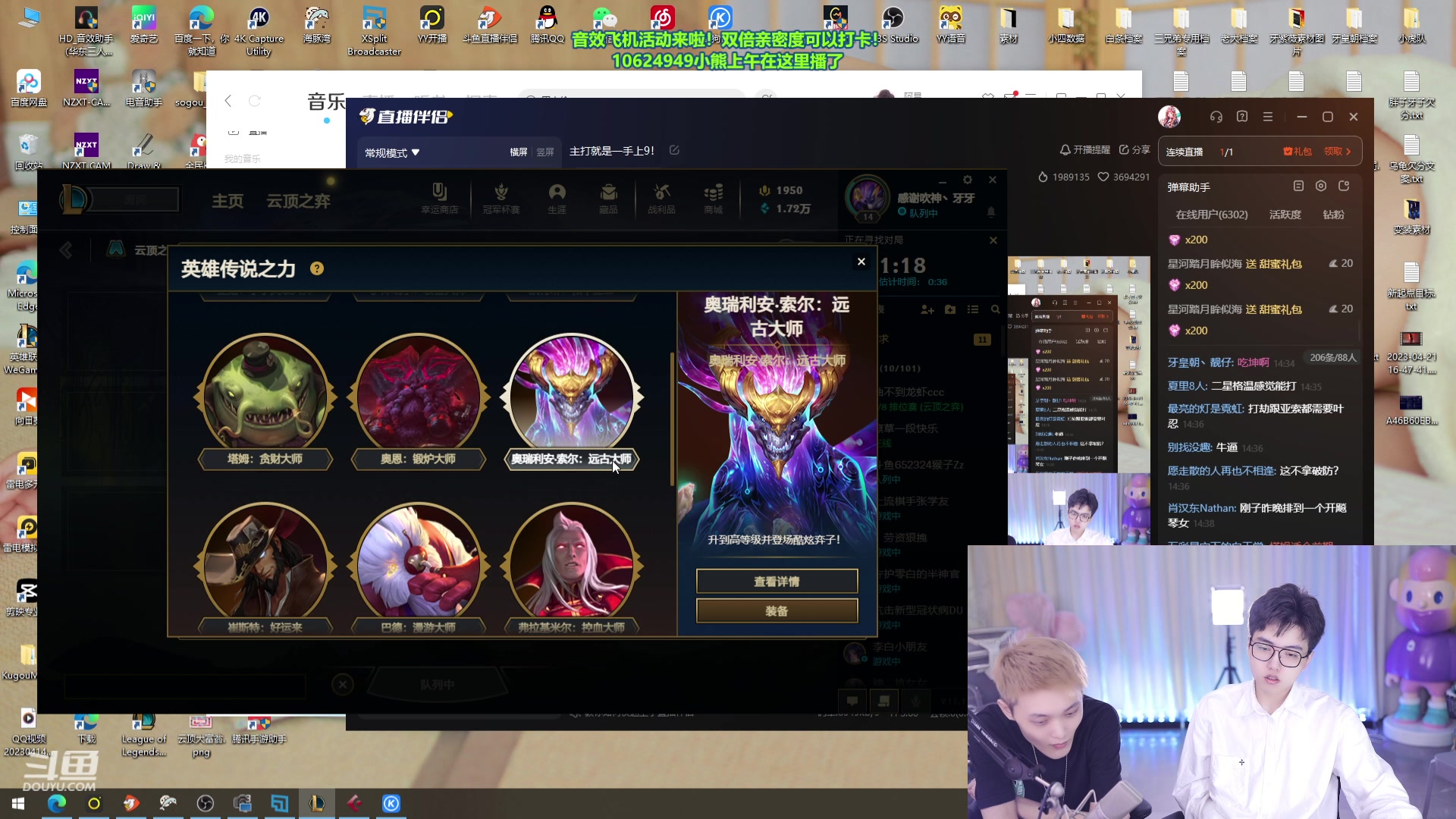 【2023-07-14 14点场】南波儿大魔王丶：天青色等烟雨，而我在等超火！
