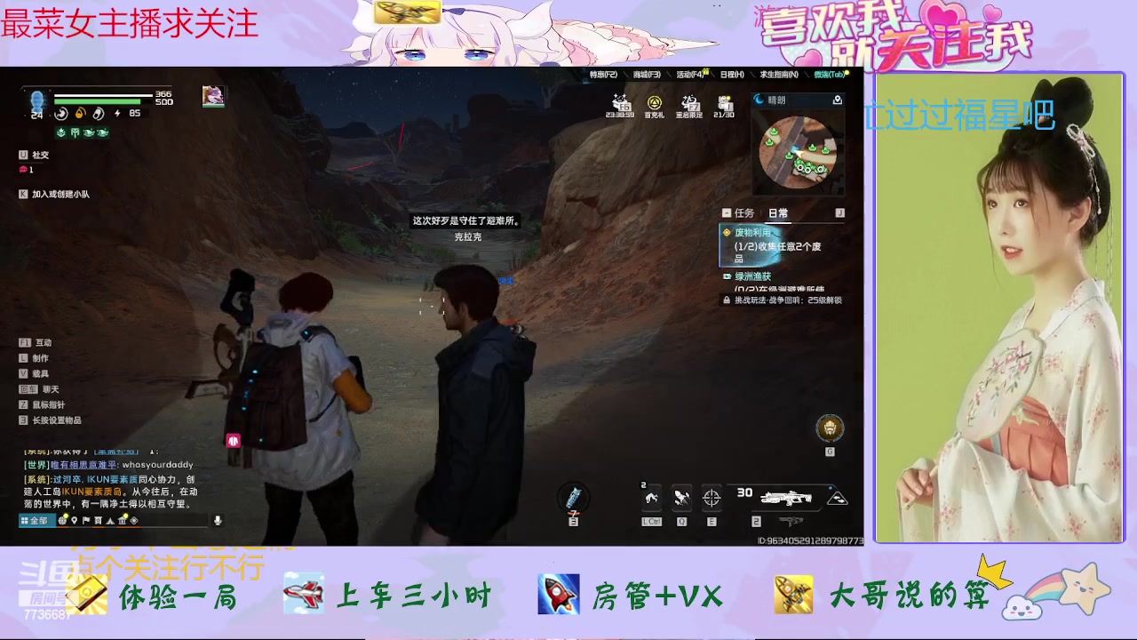 【2023-07-14 15点场】停留在雨中Cium：星球重启来了哦