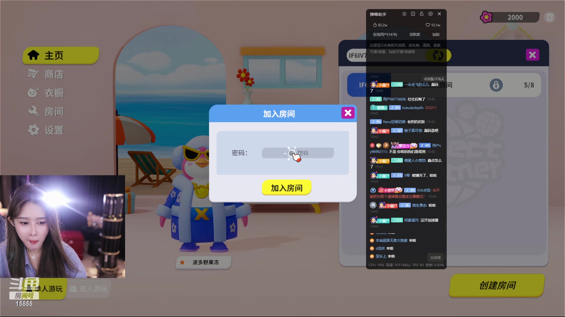 【2023-07-14 19点场】果冻cc007：世间所有的相遇都是久别重逢呀~