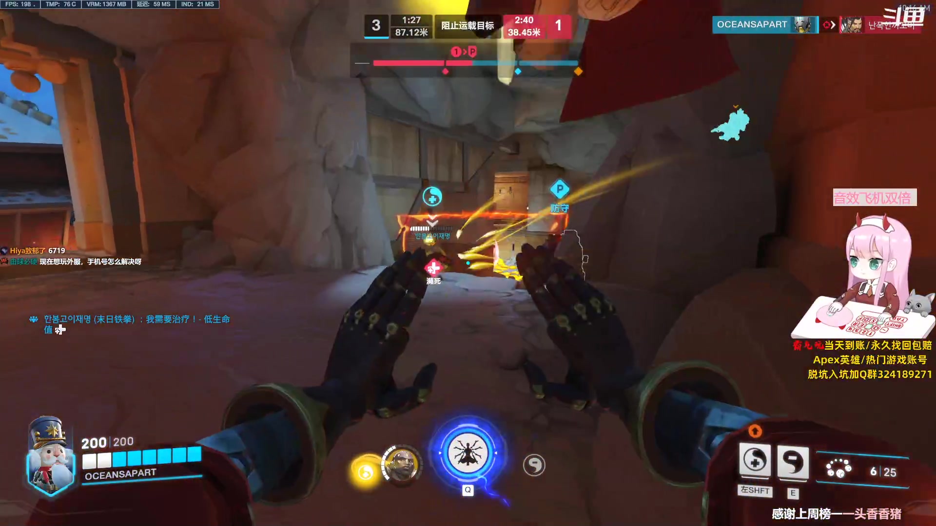 【2023-07-14 09点场】晚晚呦：【晚晚】周五愉快qwq(火莉全开版