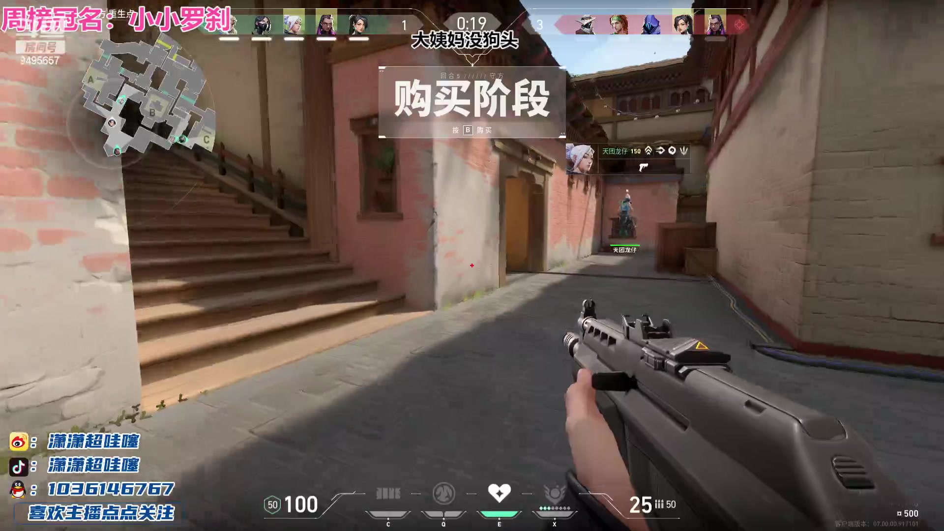 【2023-07-13 23点场】潇潇超哇噻：李姐打枪的一天~