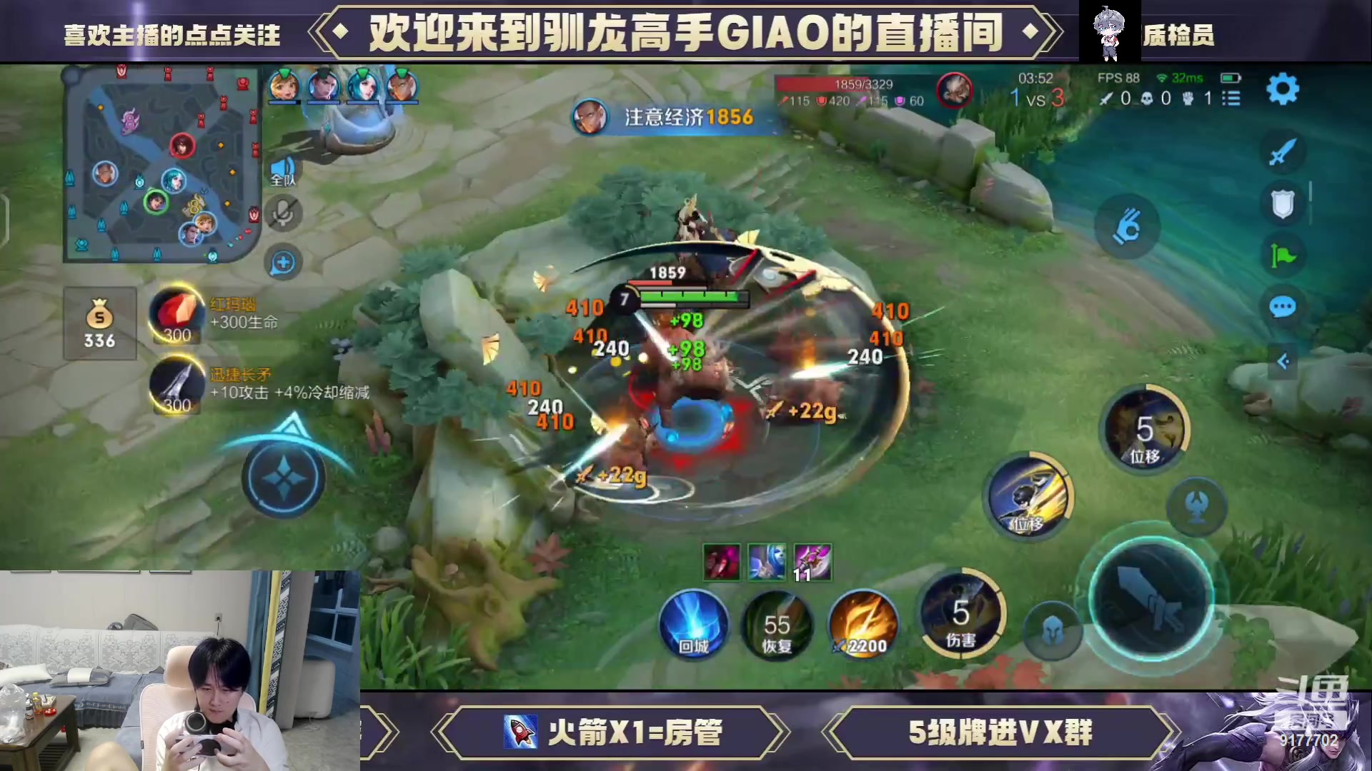 【2023-07-13 22点场】毛绒Giao：今天早上没吃药感觉自己萌萌哒