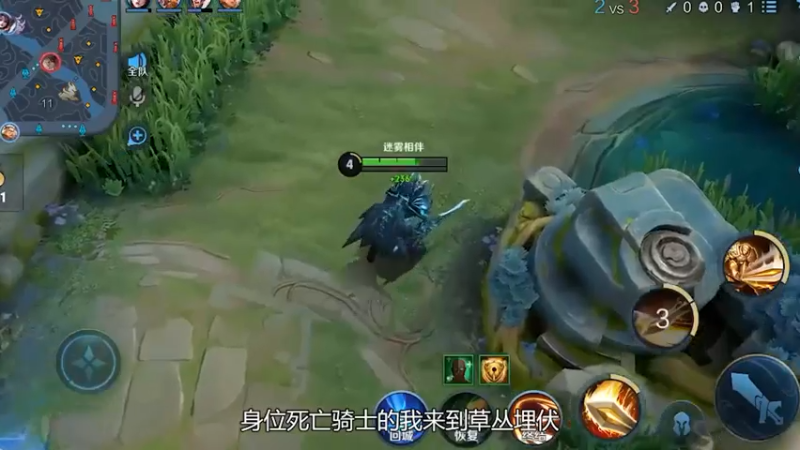 死亡骑士亚瑟，圣盾之力斩灭盗贼 百鸣游戏 王者荣耀 亚瑟 死亡骑士