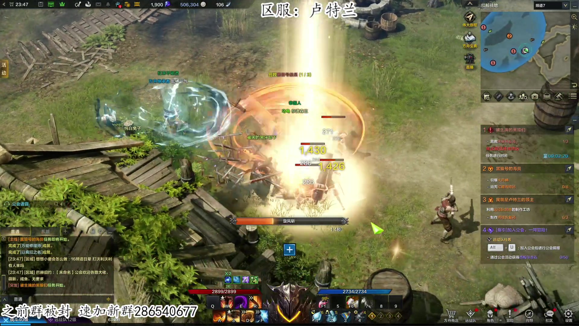 【2023-07-13 23点场】我有上将潘森：【森】命运方舟850小时老司机 开冲