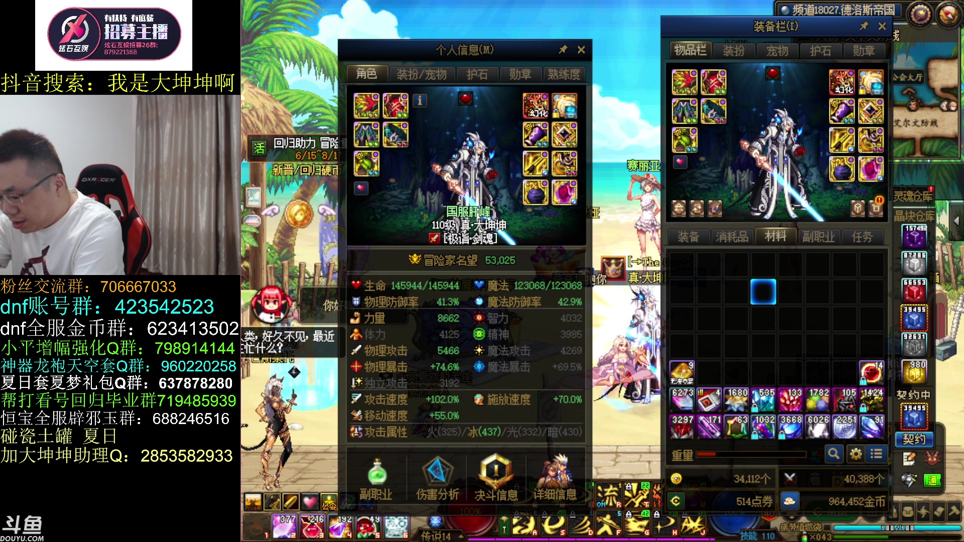 【2023-07-14 09点场】我是大坤坤啊：自定义史诗之路赶紧来吧，来了好歹有图刷