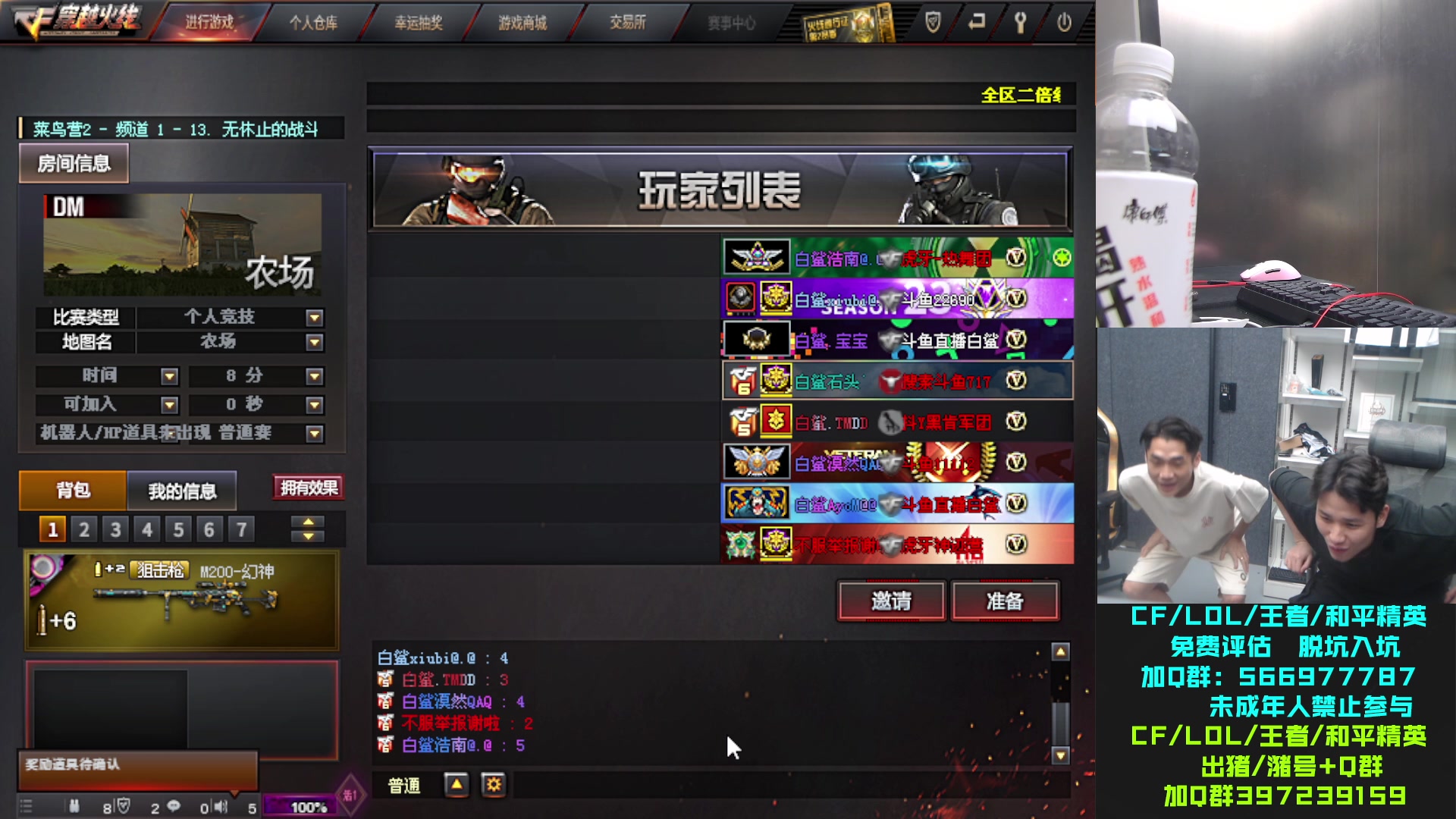 【2023-07-13 23点场】白鲨石头丶：7/12 上CF，回馈板块全部不限量