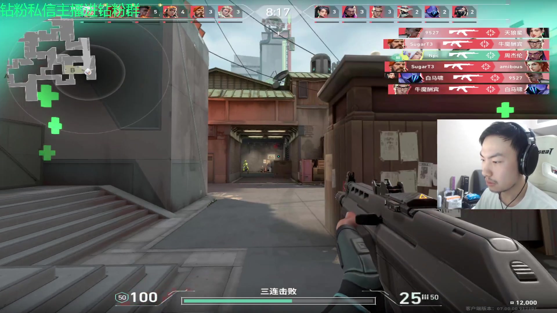 【2023-07-14 19点场】金甲EzNpc：真男人从不畏惧